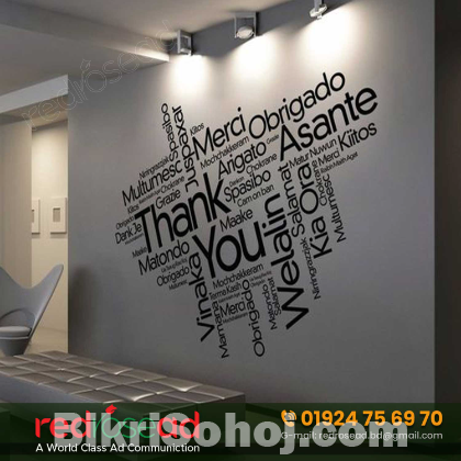 3d wall sticker price in bangladesh